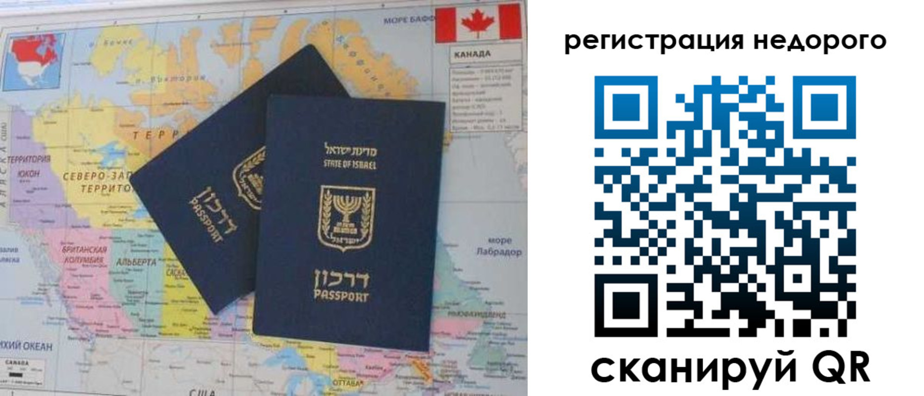 временная регистрация госуслуги в Щучье