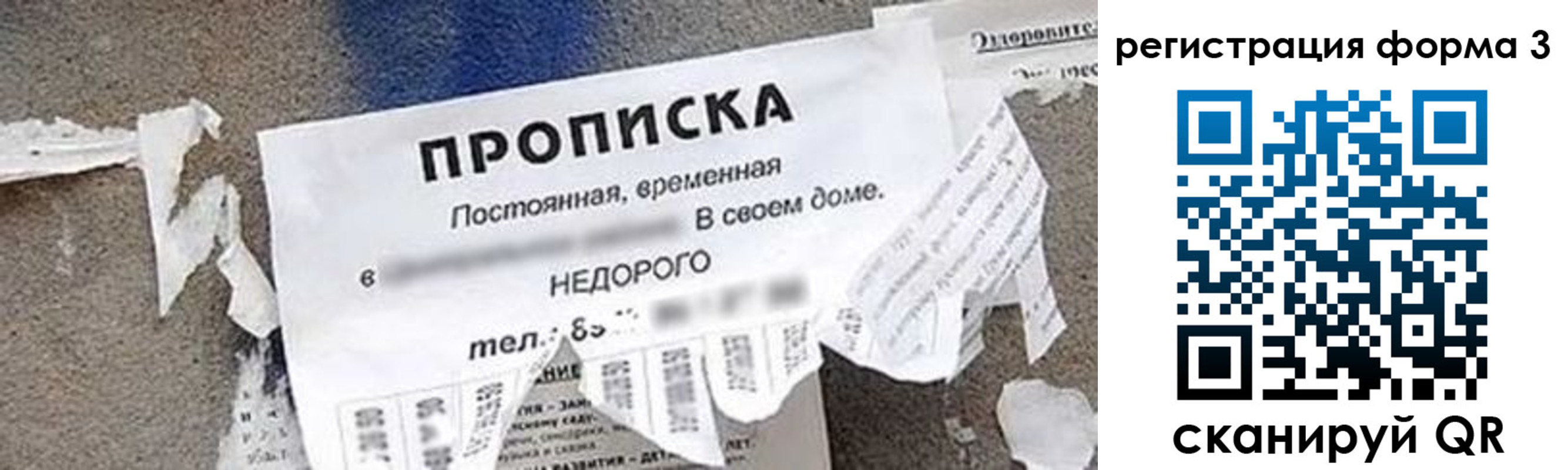 регистрация для школы в Щучье